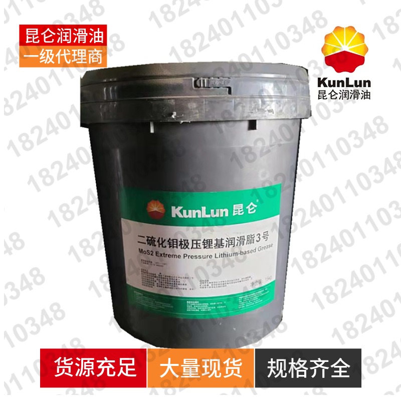 昆侖二硫化鉬極壓鋰基潤(rùn)滑脂3號(hào)